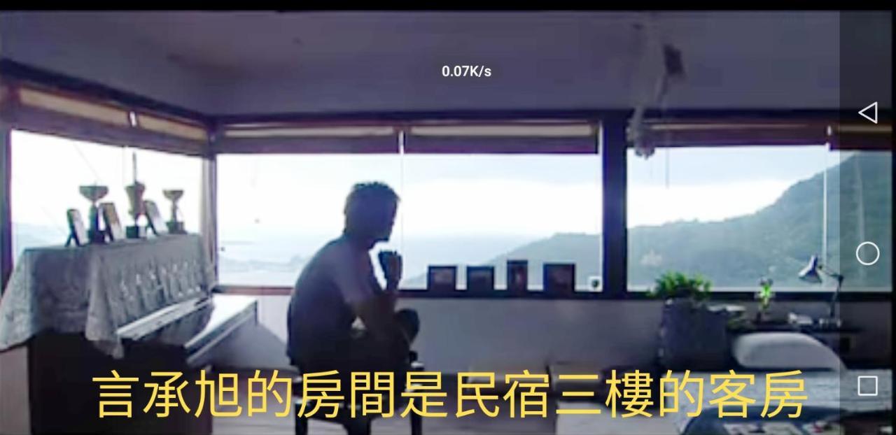 Sunday Inn Jiufen Εξωτερικό φωτογραφία